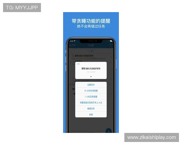 凯时KS官网app最新版本下载安装指南,全面解析凯时KS官网app的功能与使用技巧 凯时KS官网app最新版本下载安装指南,全面解析凯时KS官网app的功能与使用技巧