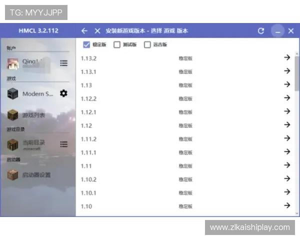 凯时国际登录：最新版本更新内容与功能升级介绍