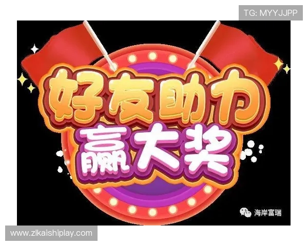 凯发娱乐旗舰平台:丰富的优惠活动助力玩家轻松赢大奖 凯发娱乐旗舰平台:丰富的优惠活动助力玩家轻松赢大奖