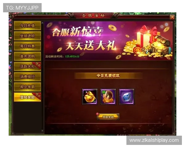 凯时网址优惠活动不断更新,丰富奖励等你来领取提升您的游戏体验 凯时网址优惠活动不断更新,丰富奖励等你来领取提升您的游戏体验