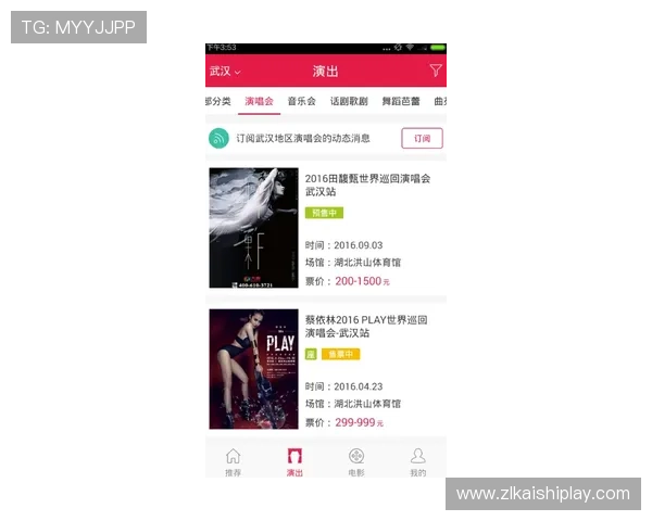 尊龙体育下载官网app多种体育项目投注玩法介绍与技巧分享