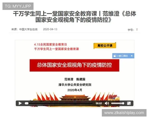 尊龙平台登录入口：最新登录地址及安全验证流程详解