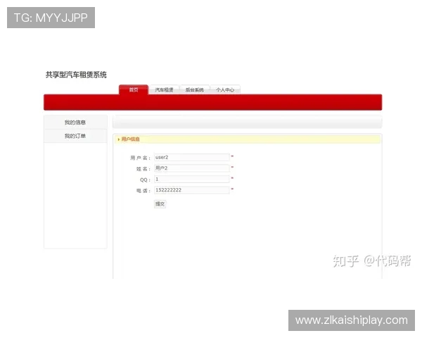 Z6APP会员注册与管理指南:轻松加入会员体系,享受个性化定制与优质服务 Z6APP会员注册与管理指南:轻松加入会员体系,享受个性化定制与优质服务