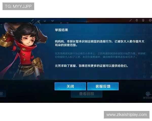 Z6尊龙网站登录入口最新官方安全验证指南帮助玩家顺利进入游戏体验 Z6尊龙网站登录入口最新官方安全验证指南帮助玩家顺利进入游戏体验