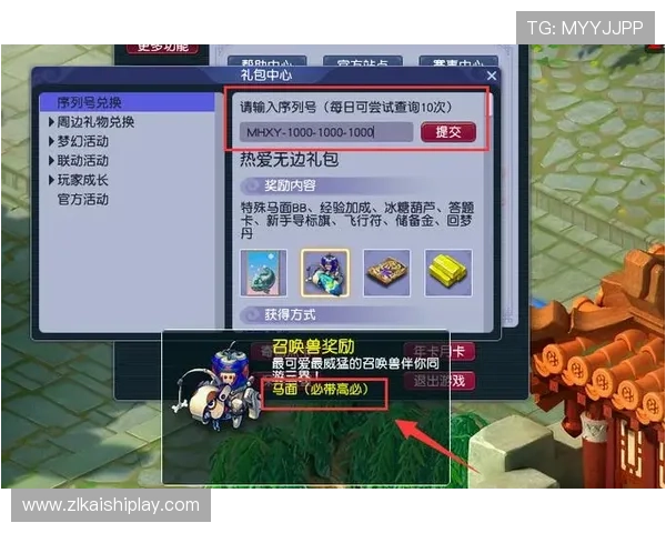 如何通过凯时官网快速注册账号并领取丰富的新人福利礼包