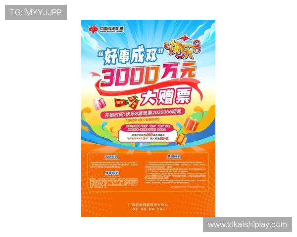 尊龙d88现金可来就送38，立即注册享受专属优惠礼包开启精彩游戏之旅