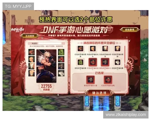 尊龙凯时网投优惠活动与奖励机制介绍，助力玩家轻松获取更多游戏福利与积分奖励