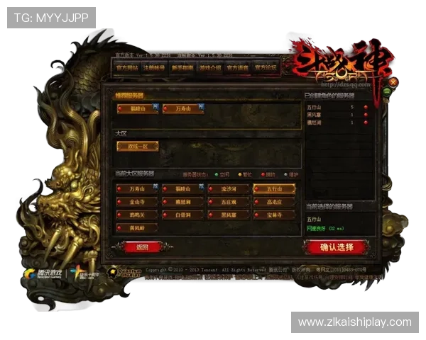 尊龙凯时官方平台全面升级游戏系统,确保每位玩家都能享受到流畅顺畅的游戏体验与优质的客户服务 尊龙凯时官方平台全面升级游戏系统,确保每位玩家都能享受到流畅顺畅的游戏体验与优质的客户服务