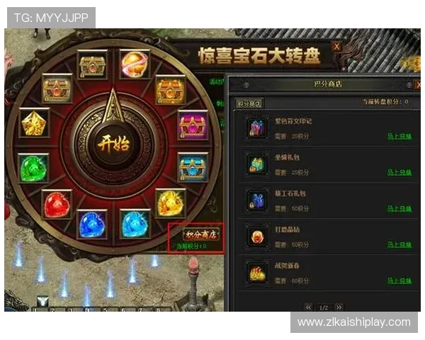 尊龙平台网页版最新优惠活动与福利礼包,丰富你的游戏体验与奖励获取方式