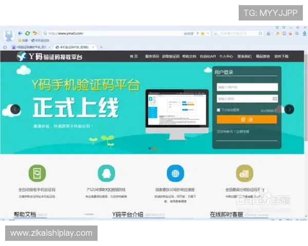 Z6APP会员全面介绍与注册流程详解帮助用户快速成为尊贵会员