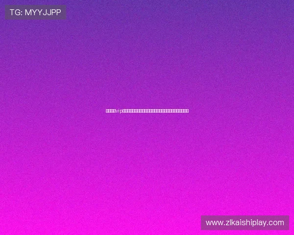 探索凯时vip网址最新入口确保玩家安全登录享受丰富游戏资源与优质服务